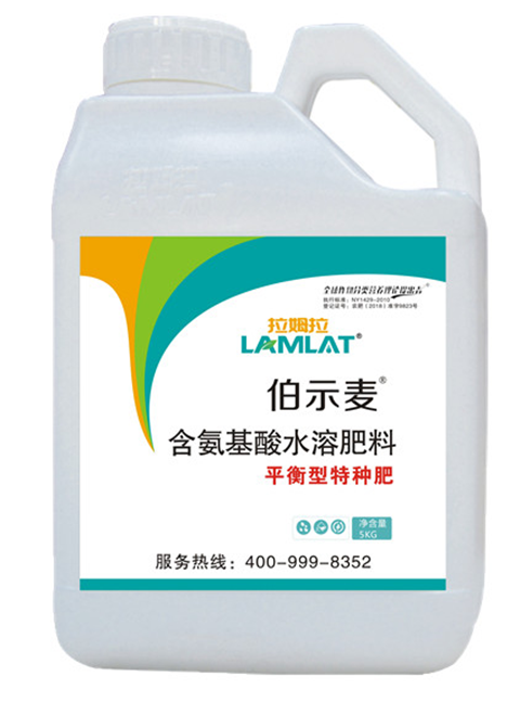 微生物菌劑，拉姆拉