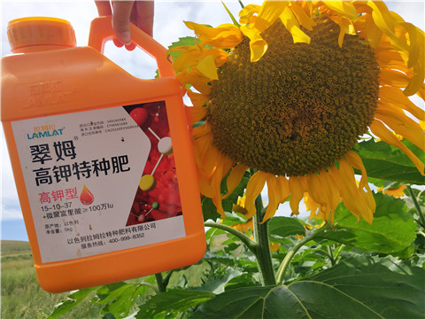 進(jìn)口水溶肥，拉姆拉