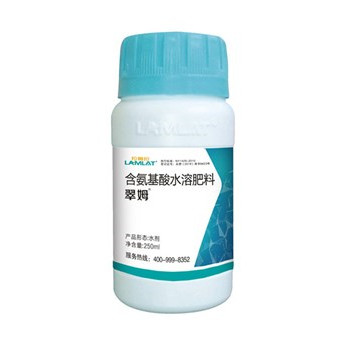 葉面肥，翠姆，拉姆拉