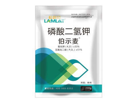 磷酸二氫鉀，拉姆拉，伯示麥