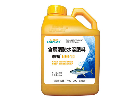 沖施肥，拉姆拉，翠姆
