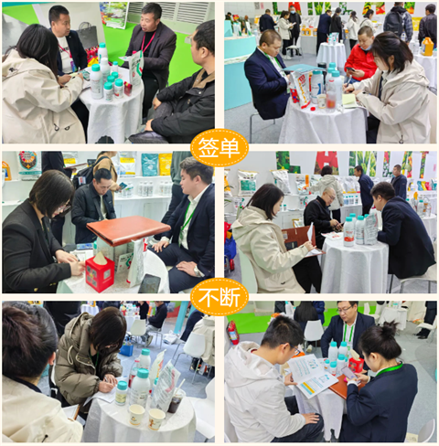 水溶肥廠(chǎng)家,拉姆拉水溶肥,全國(guó)植保會(huì)